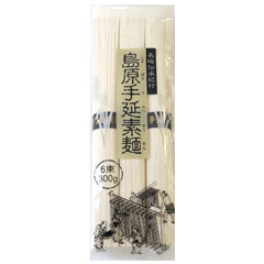 島原手延素麺